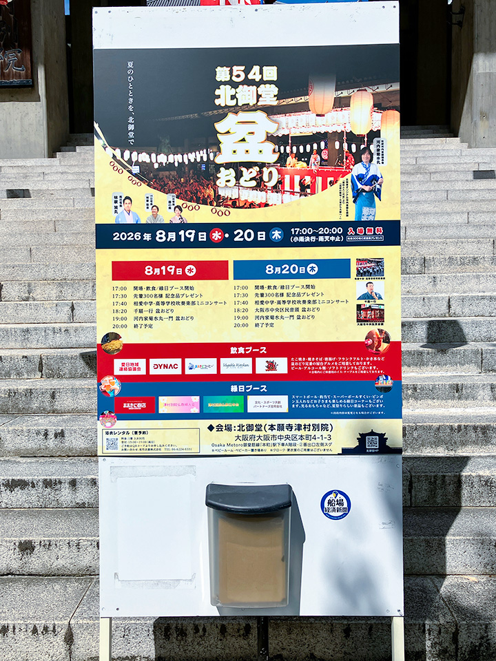 看板