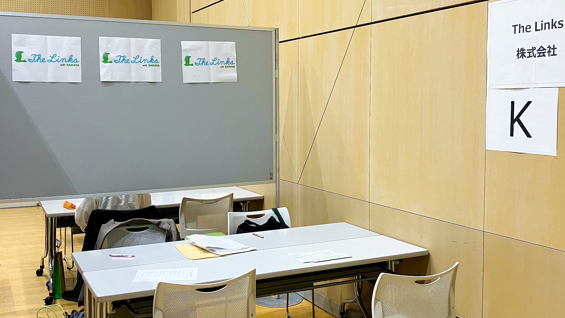 マッチング会会場