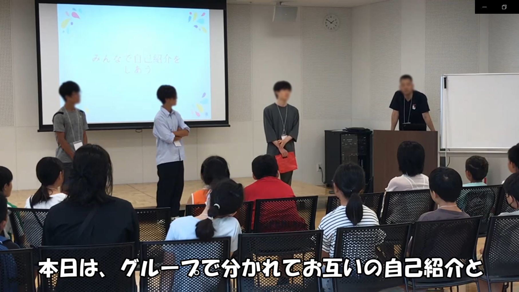 スクリーンショット2