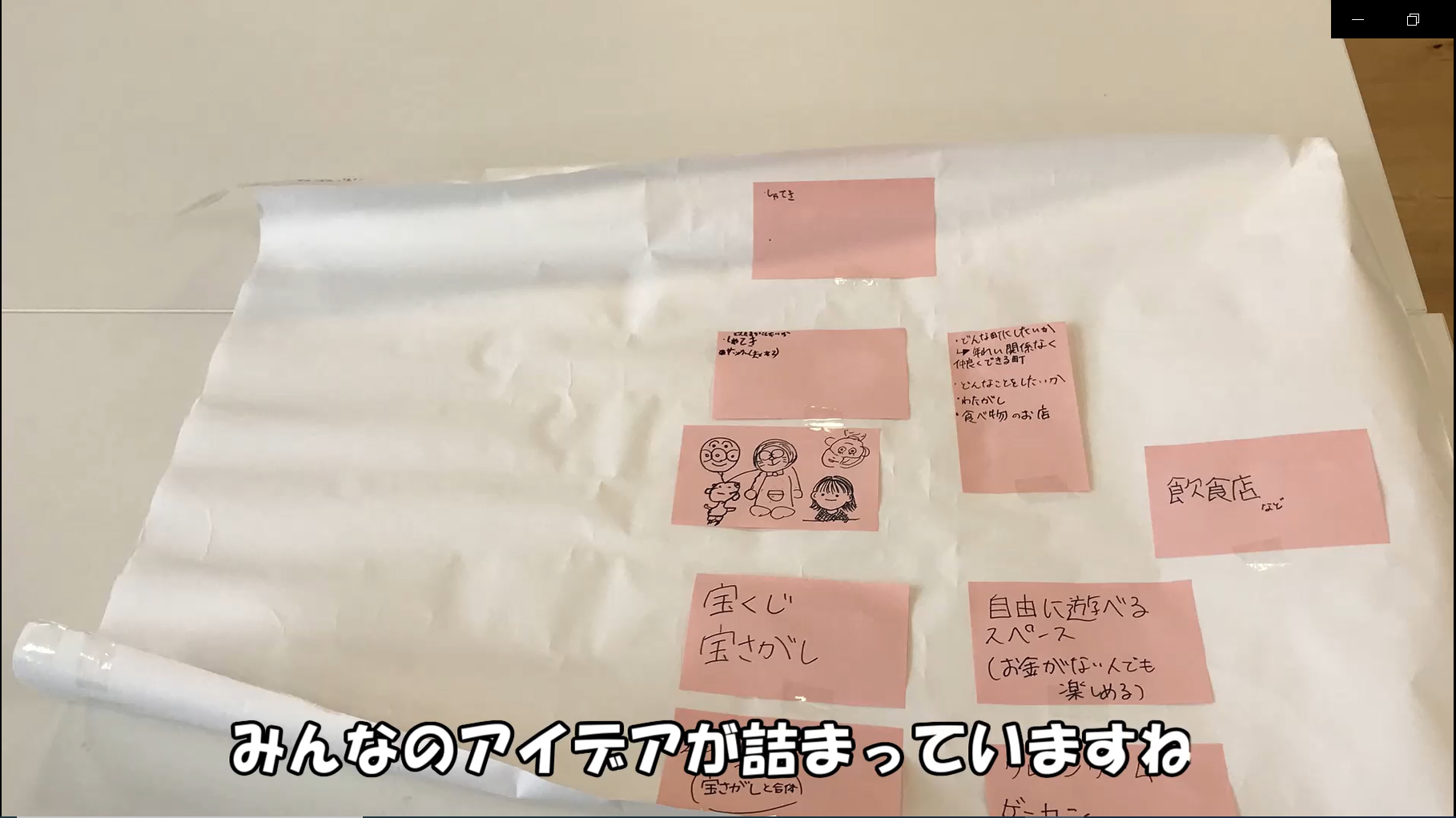 スクリーンショット4